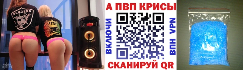наркотики Удомля Альфа ПВП Соль