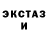 Amphetamine Розовый darkroronoa