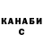 A-PVP Соль Ali Ma