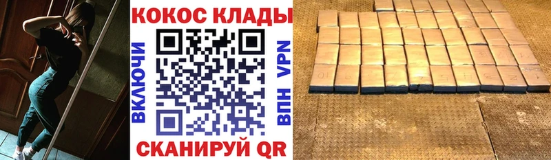 ссылка на мегу tor  Удомля  Cocaine Перу 