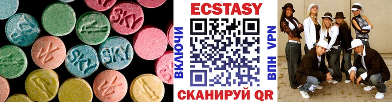 ЭКСТАЗИ 280 MDMA  Удомля 