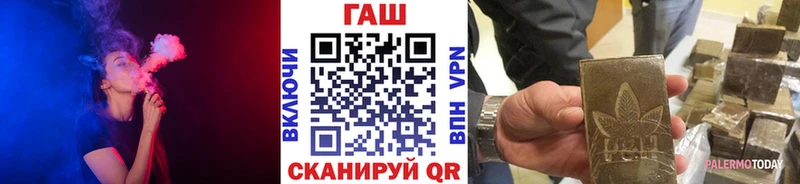 Гашиш гарик  Удомля 
