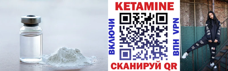 КЕТАМИН ketamine  что такое наркотик  Удомля 