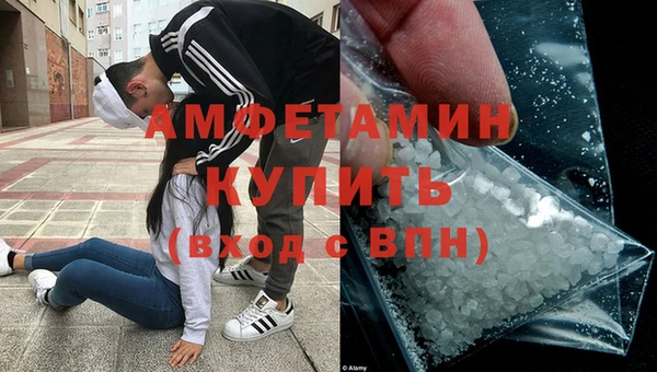 экстази Армянск