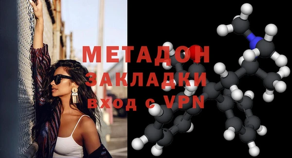 ГАЛЛЮЦИНОГЕННЫЕ ГРИБЫ Арсеньев