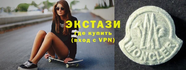 мяу мяу кристалл Аркадак