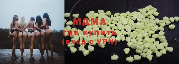 экстази Армянск
