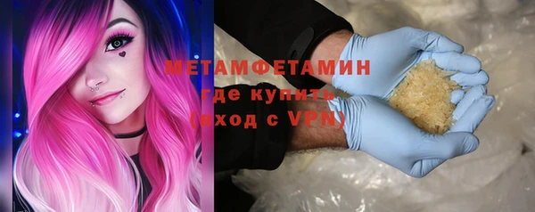 мефедрон Балабаново