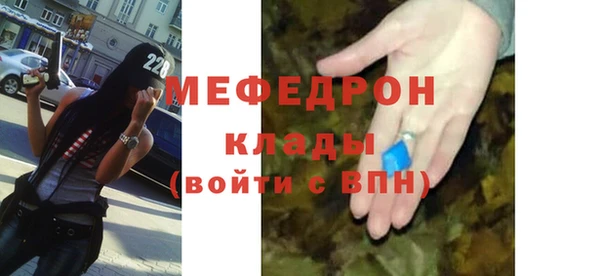 ГАЛЛЮЦИНОГЕННЫЕ ГРИБЫ Арсеньев