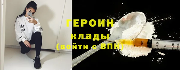 экстази Армянск