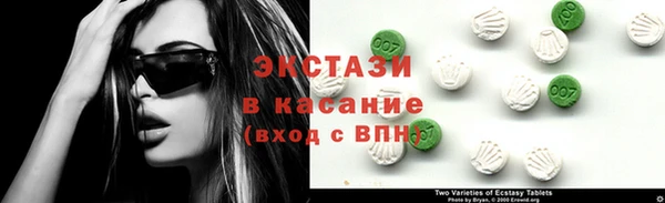мяу мяу кристалл Аркадак