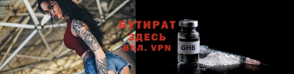 экстази Армянск