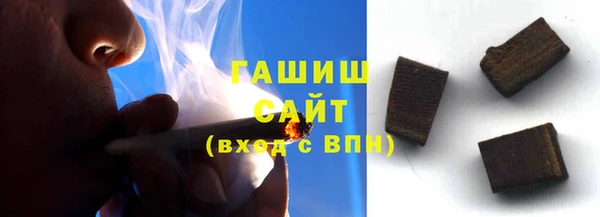 мяу мяу кристалл Аркадак