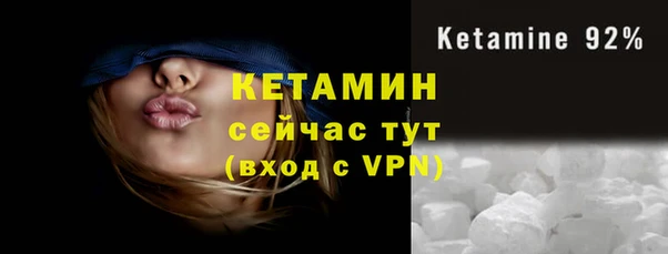 экстази Армянск