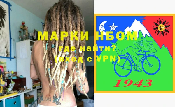 ГАЛЛЮЦИНОГЕННЫЕ ГРИБЫ Арсеньев