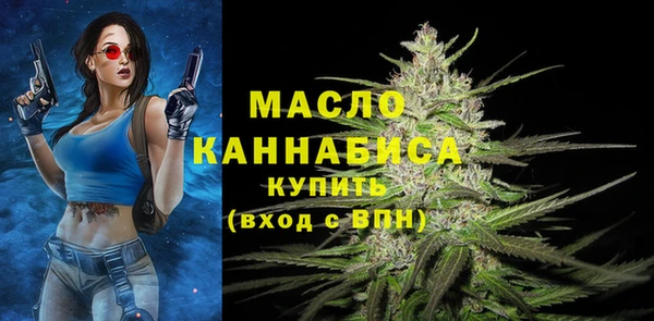 мяу мяу кристалл Аркадак