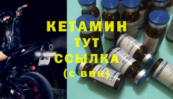 мяу мяу кристалл Аркадак