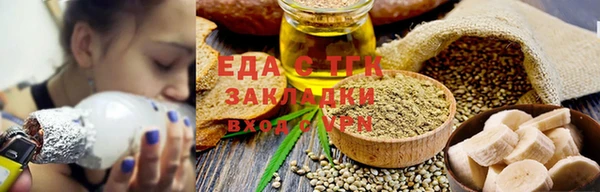 гашик Балахна