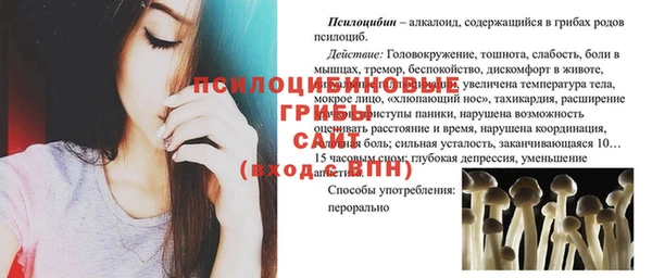 мяу мяу кристалл Аркадак