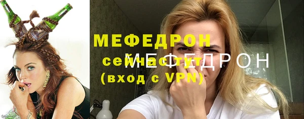 мяу мяу кристалл Аркадак