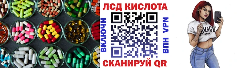 Лсд 25 экстази кислота  Удомля 