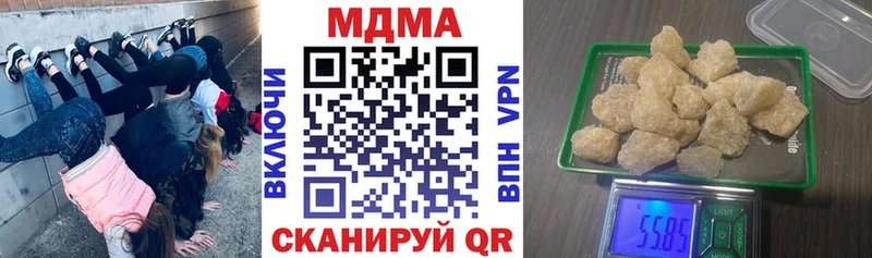 blacksprut вход  Удомля  МДМА crystal 