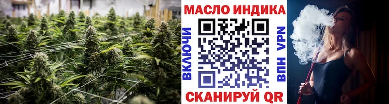 дарк нет наркотические препараты  Удомля  ТГК жижа  купить  сайты 