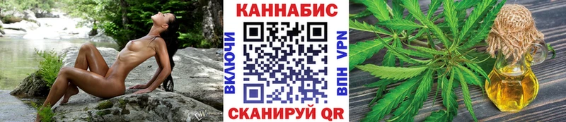 как найти наркотики  гидра как войти  Бошки Шишки AK-47  Удомля 
